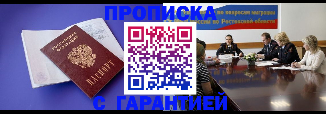 найти адрес прописки в Бугульме