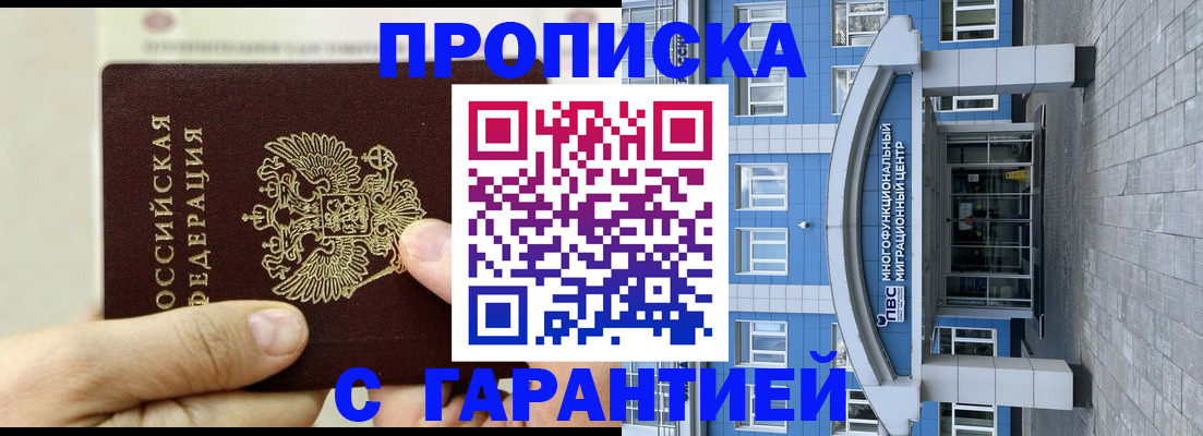 найти адрес прописки в Бугульме